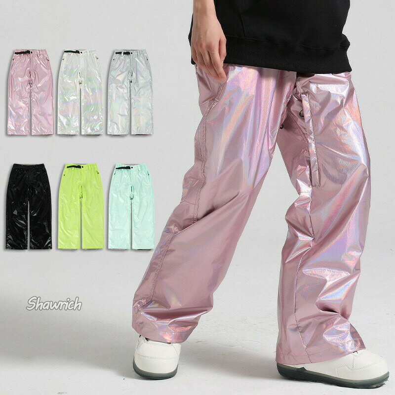 スノーボード ウェア スキーウェア ロングパンツ 光沢感 ボトムス レディース メンズ スノボウェア ゆ..