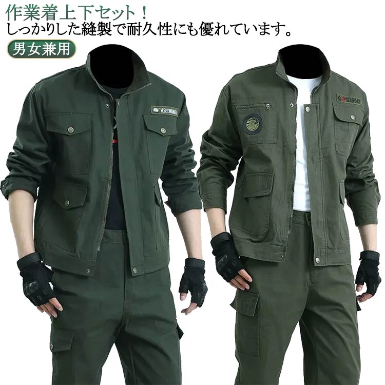 作業着上下セット!しっかりした縫製で耐久性にも優れています。突っ張らずに着やすく、動きやすい!ポケットいっぱい大容量!作業時は鞄を持たずに身軽に でも使う道具は沢山持てて、直ぐに取り出せるのが理想的。オールシーズン対応で、ワークシーンやアウトドアなど様々なシーンで着こなせるセット。サイズサイズについての説明素材綿色上下セット420 上下セット581備考サイズ詳細等の測り方はスタッフ間で統一、徹底はしておりますが、実寸は商品によって若干の誤差(1cm〜3cm )がある場合がございますので、予めご了承ください。商品の色は、撮影時の光や、お客様のモニターの色具合などにより、実際の商品と異なる場合がございます。あらかじめ、ご了承ください。▼色味の強い製品によっては他の衣類などに色移りする場合もございますので、速やかに(脱水、乾燥等)するようにお願いいたします。▼▼生地の特性上、やや匂いが強く感じられるものもございます。数日のご使用や陰干しなどで気になる匂いはほとんど感じられなくなります。大きいサイズ 作業服 アウトドア 車 作業服 ジャケット 豊富な品揃え 上下セット420 上下セット581 165 170 175 180 185 190