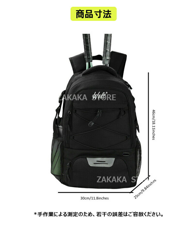 �ƥ˥��Хå� 2���� �ƥ˥��饱�åȥХå� �ƥ˥��饱�åȥ��å� �Хɥߥ�ȥ�饱�åȥХå� ����Ǽ�դ� �Хɥߥ�ȥ�Хå� ���å� ����� ������ ������ �ƥ˥��Хå��ѥå�