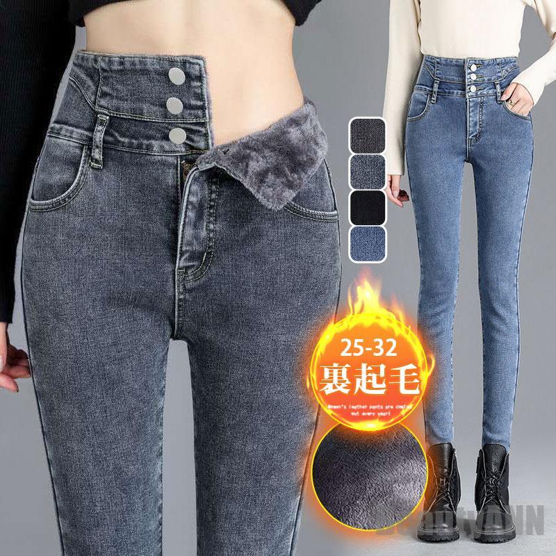 Rakuten - デニムパンツ レディース ジーンズ 裏起毛 裏ボア ハイウェスト 暖かい 秋冬 ストレート Gパン ボトムス 美脚 脚長 保温 防風 ギフト プレゼント おしゃれ