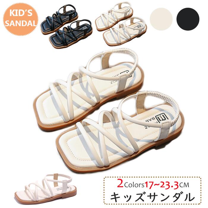 商品説明参考サイズcm素材(合成レザー)カラー(写真※ご参考程度)商品※【キッズサンダル ベビーサンダル】送料配送方法佐川急便/西濃運輸/ヤマト運輸注意事項女の子 男の子 キッズサンダル 子供サ キッズ ベビー マタニティ 早い者勝ち ブラック オフホワイト 26#(推奨脚長16.5CM) 27#(推奨脚長17CM) 28#(推奨脚長17.5CM) 29#(推奨脚長18CM) 30#(推奨脚長19CM) 31#(推奨脚長19.5CM) 32#(推奨脚長20CM) 33#(推奨脚長21CM) 34#(推奨脚長21.5CM) 35#(推奨脚長22CM) 36#(推奨脚長22.5CM)