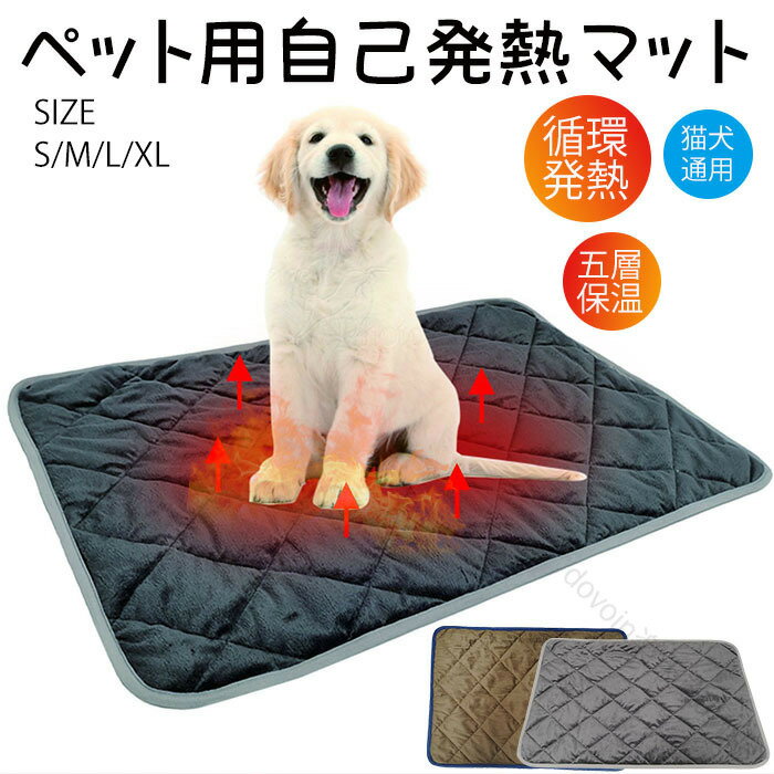 電気不要 自動発熱 ペット用自己発熱マット ペ...の紹介画像3