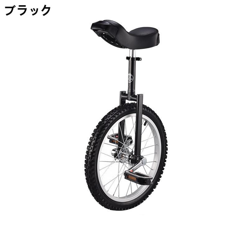 一輪車 高さ調節可能なスキッドプルーフマウンテンバランスのバランス運動 競争的...