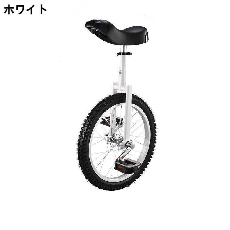 一輪車 高さ調節可能なスキッドプルーフマウンテンバランスのバランス運動 競争的...