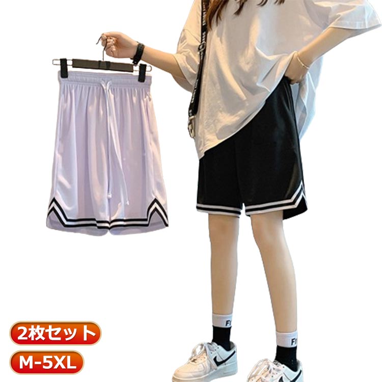 乐天商城 - バスケパンツ スポーツ ハーフパンツ チームウェア パンツ バスパン ランニングパンツ ショートパンツ 運動会 ダンス レディース トレーニング 体育祭 夏 大きいサイズ ゴルフ