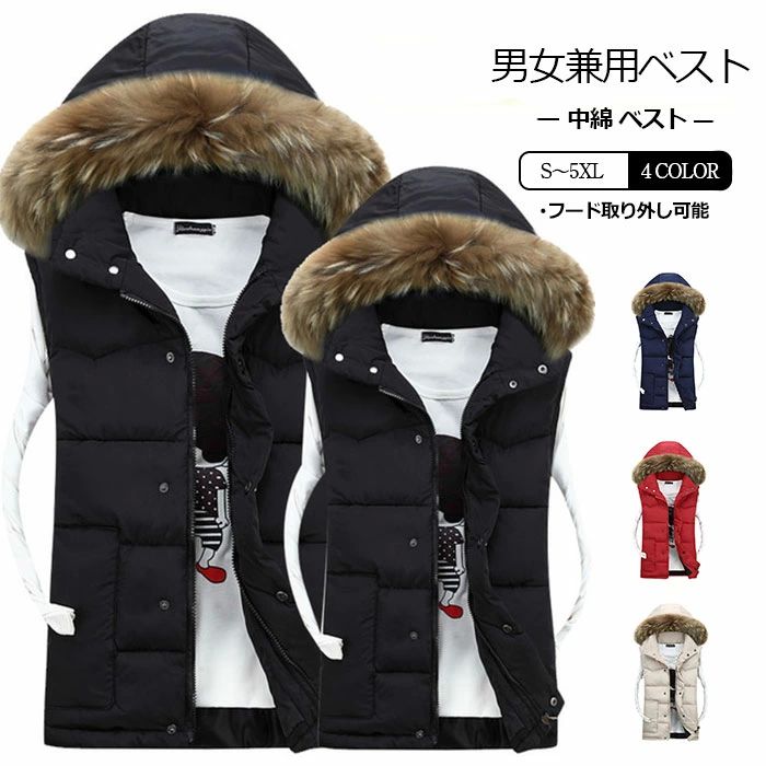 BorderColor="#FFFFFF">商品中綿ベスト素材ポリエステルサイズ日本サイズではなく、採寸サイズをご参考ください。生地伸縮性なし、胴回りなど製品の実測値より(シャツやインナーの着用など) 余裕が必要なため胸板厚い体型の方でもゆ...