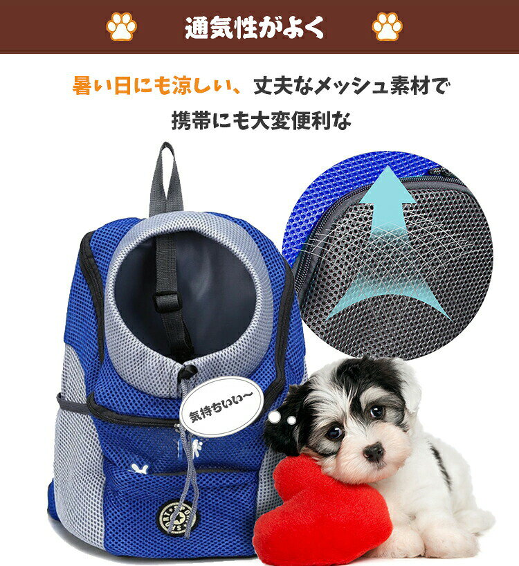 ペットキャリー リュック ペット 犬 スリングバッグ ペットスリング ドッグスリン...
