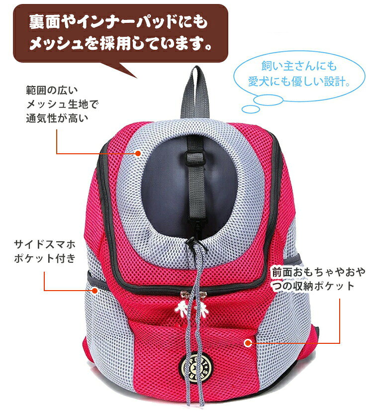 ペットキャリー リュック ペット 犬 スリングバッグ ペットスリング ドッグスリン...