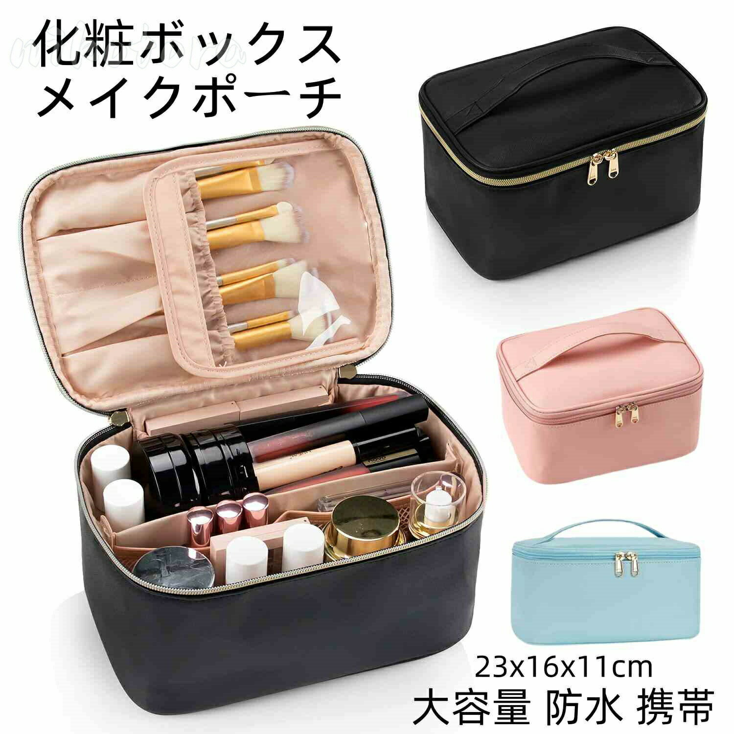 フタ裏にメイクブラシ収納 メイクボックス 化粧ポーチ 大容量 持ち運び おしゃれ ...