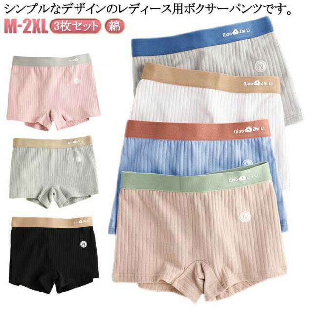 ���硼�� ��ǥ����� �ܥå����ѥ�� �ܥ������ѥ�� �ѥ�� 3���� �� ���åȥ� �ܡ�����å� ���� ����ʡ� �ܥå������硼�� �������� �������� �˽�����...