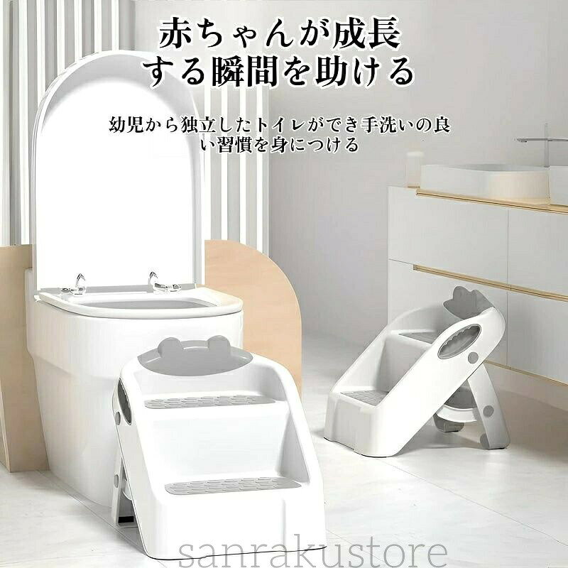 Show Case 楽天市場店の子供用踏み台 キッズ踏み台 折りたたみ式ステップ台 トイレ補助台 子供用椅子トレーニング台 お風呂用踏み台 PP素材 滑り止め 安定感あり 収納便利 コンパクト 洗面所用 滑りにくい｜アングル2