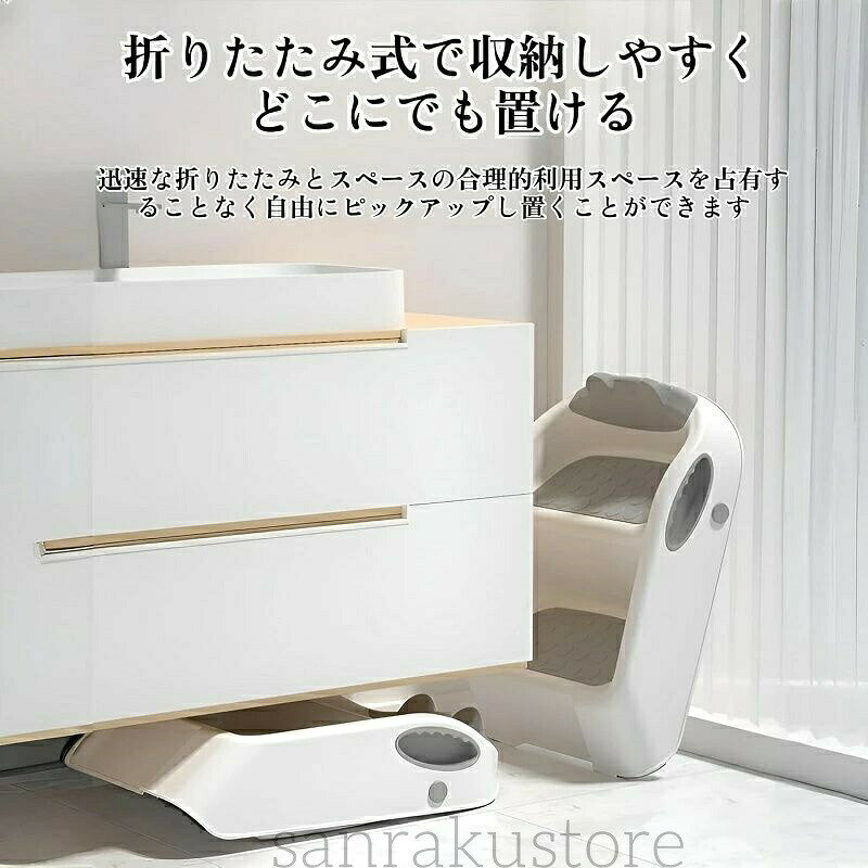 Show Case 楽天市場店の子供用踏み台 キッズ踏み台 折りたたみ式ステップ台 トイレ補助台 子供用椅子トレーニング台 お風呂用踏み台 PP素材 滑り止め 安定感あり 収納便利 コンパクト 洗面所用 滑りにくい｜アングル3