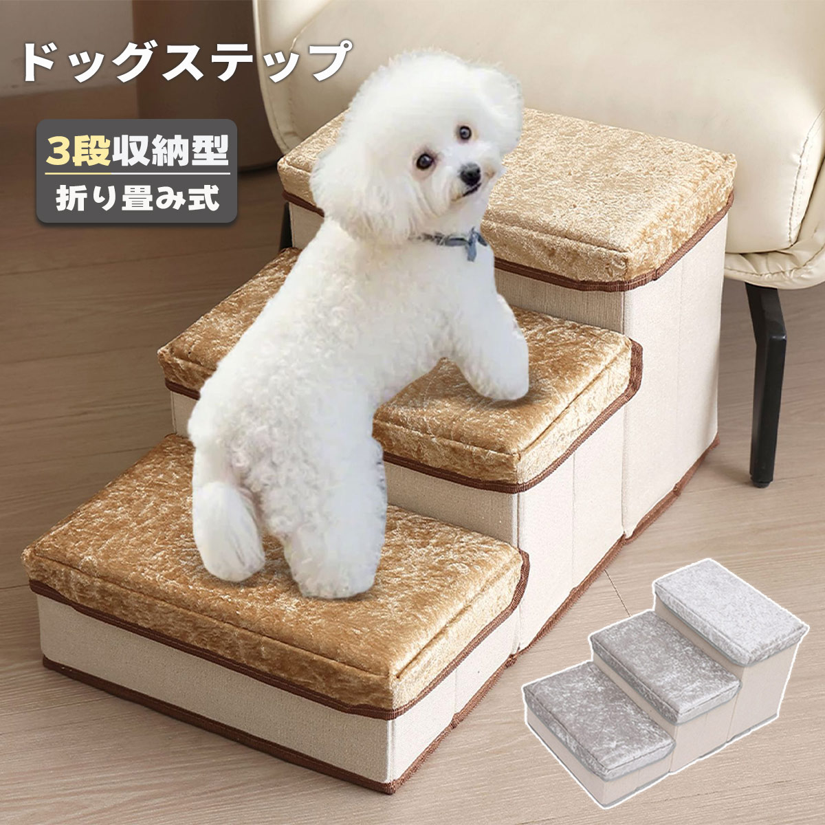 �ɥå����ƥå� 3�� �ޤꤿ���� ��Ǽ ������ ���� ���� �������� ��� ��Ǽ��ǽ Ƨ���� �ե��ͥ����� �� ���� �ڥåȥ��ƥå� �ޤ���� ���ƥå� ����...