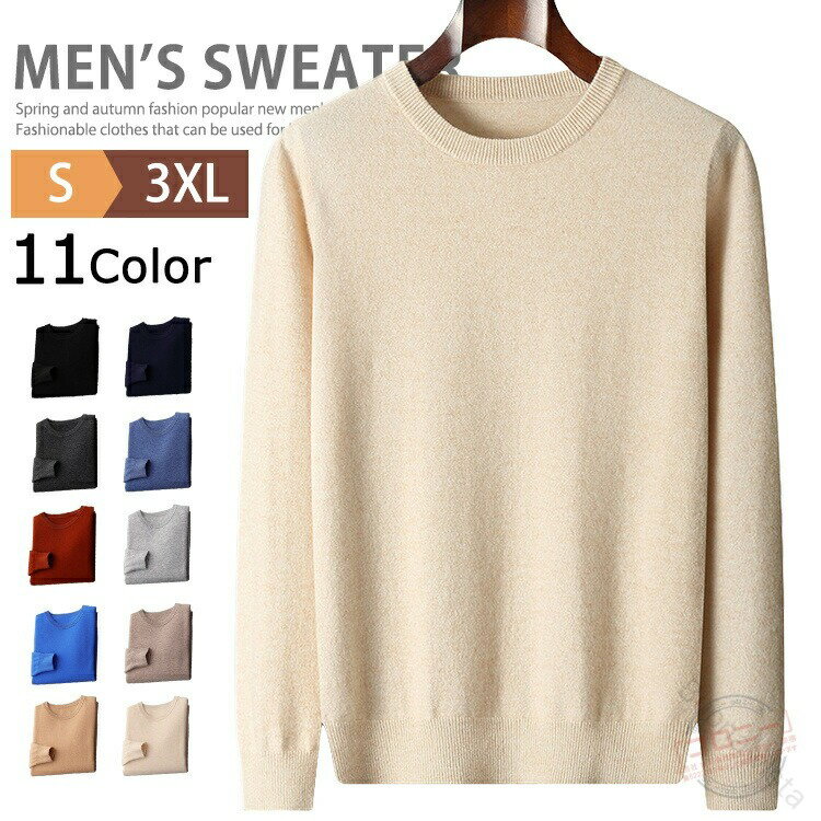 Other - あたたかウール100％ 防寒ニット 秋冬メンズセーター ビジネスニット オフィスカジュアル 高級ウールニット 洗えるニット 冬ファッション ルームウェア 大人メンズ おしゃれニット