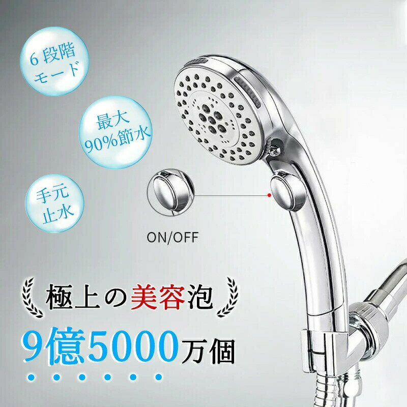 【カラー】シルバー、シルバー+ホワイト、ホワイト【原産国】海外 【注意事項】※製品更新により、予告なしで同じ商品がデザイン、色若干変わる場合がございますので、予めご了承下さい。※撮影の為、画質等の関係上、色などが実際の商品と若干違ってしまうこともあるかもしれませんがご理解のほどご購入ください。予めご了承ください。※更新のタイミングによっては実在庫に相違が出る場合がございます。※万が一商品に不具合がある場合は、無償交換・返金は可能です。マイナス評価する前にご遠慮なく当店と連絡してください。※重要※マイクロナノバブル 6段階モード 手元 日用品雑貨 文房具 手芸 豊富 シルバー シルバー+ホワイト ホワイト