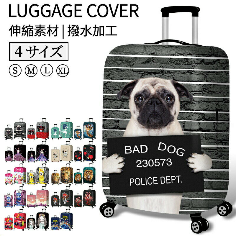 商品詳細スーツケースカバー キャリーバッグケース キャリーケースカバー ラゲッジカバー トランク ペット 猫 犬 伸縮 保護カバー 新生活応援 汚れ 傷 お洒落 旅行用品 保護 視認性抜群 区別 見つけやすい 盗難防止 トラベルスーツケースカバー キャリーバッグケー バッグ バッグ用アクセサリー スーツケースカバー 早い者勝ち A01 A02 A03 A04 A05 A06 A07 A08 A09 A10 A11 A12 A13 A14 A15 A16 A17 A18 A19 S M L XL