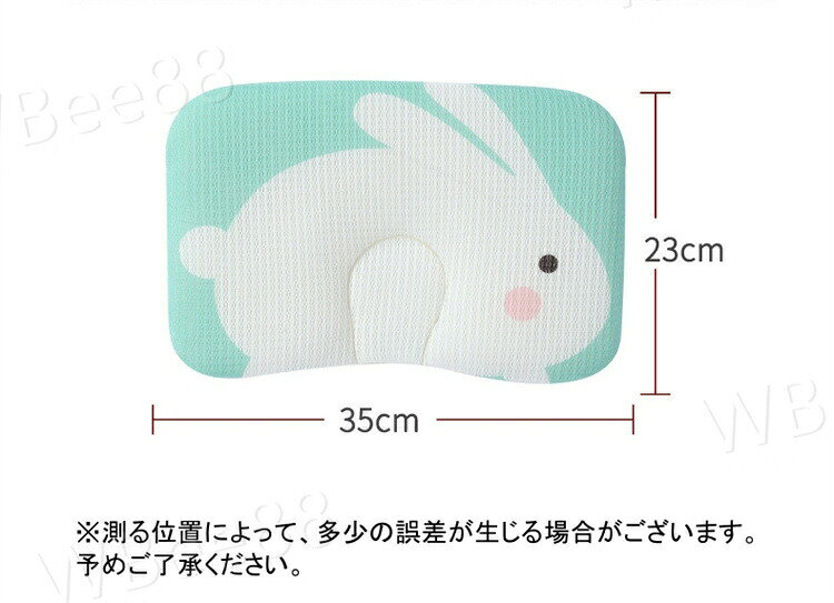 ベビー枕 ドーナツ枕 赤ちゃん 夏用 まくら 汗取り 枕 ベビー 快眠 ベビーまくら 接触冷感 新生児 ベビーピロー 出産祝い 冷感マット 絶壁防止枕 低反発 通気 寝返り 寝ハゲ対策 [3]