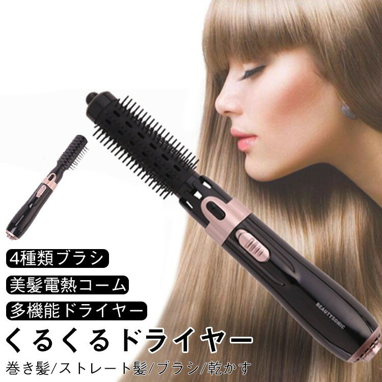 ���뤯��ɥ饤�䡼 �֥�å� �ޥ��ʥ������� ������ɥ饤�䡼 ������󥰥ɥ饤�䡼 ������֥饷 ¿��ǽ �ɥ饤�䡼 ���� �٤� ������ ���� ���� ����ѥ��� ���� ���� ι�� 4