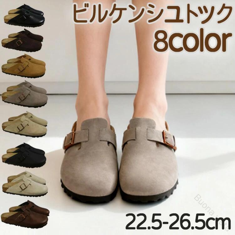楽天市場】ビルケンシュトック（スリッポン｜レディース靴）：靴の通販