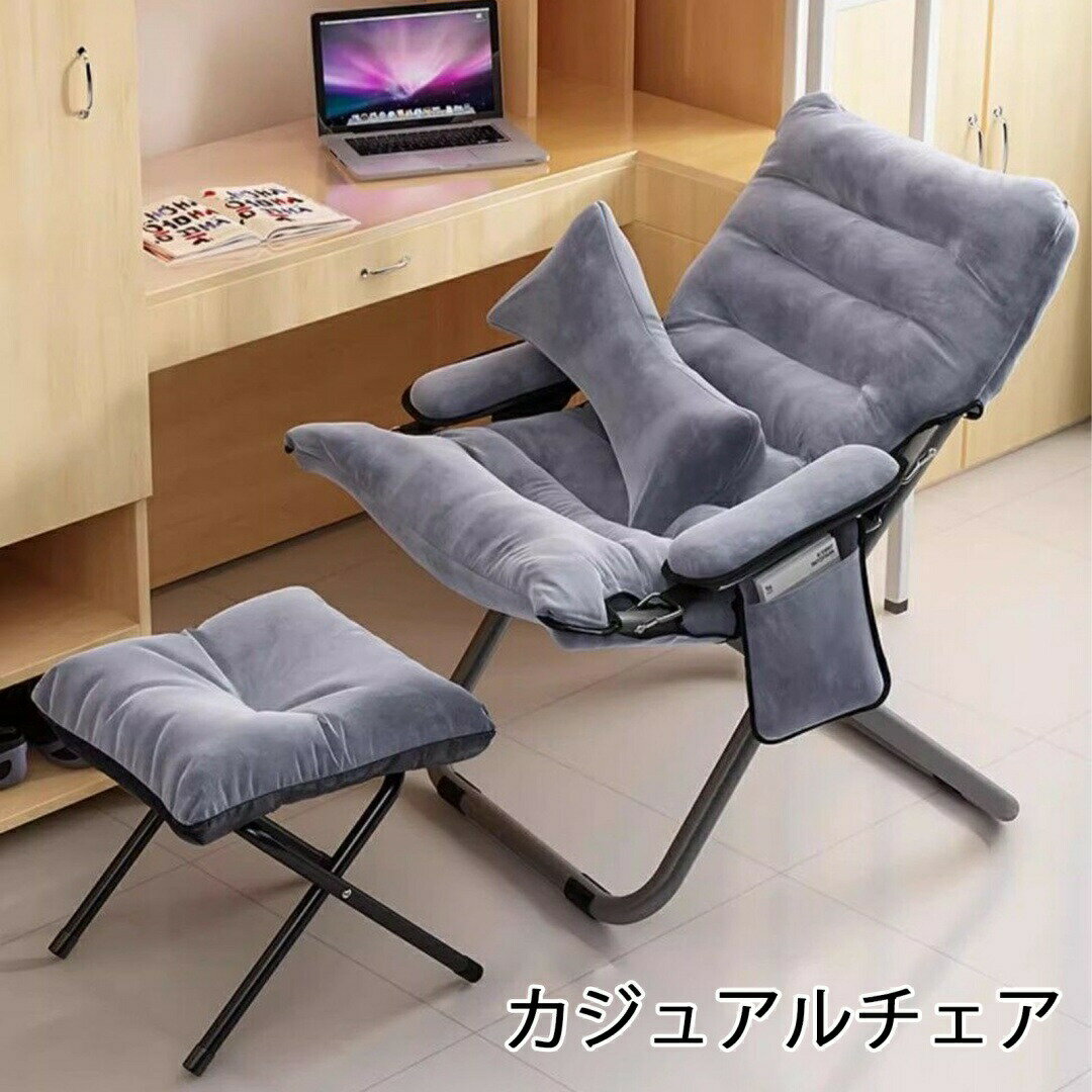 乐天商城 - リクライニングチェア オットマン付 ソフトレザー ハイバック 一人掛け 折り畳み リクライニングソファー リクライニングソファ パーソナルチェアー リクライニングチェアー