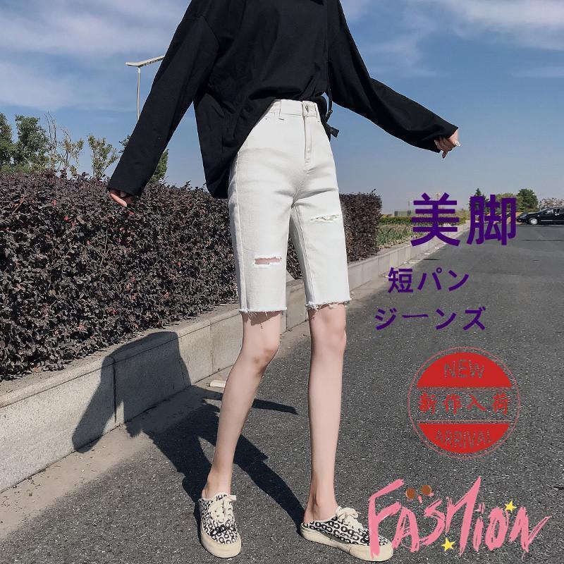 乐天商城 - 短パン ジーンズ レディース デニム ダメージ加工 5分丈 ショーパン スキニー 夏 ホットパンツ ハイウエスト カジュアル ボトムス おしゃれ 美尻 美脚