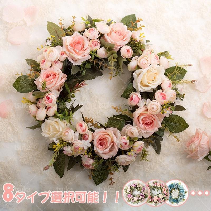 乐天商城 - ドアリース 壁飾り 造花 飾り アートリース フラワー 枯れない花 インテリア おしゃれ ナチュラル 壁掛け 結婚祝 玄関リース ドア飾り