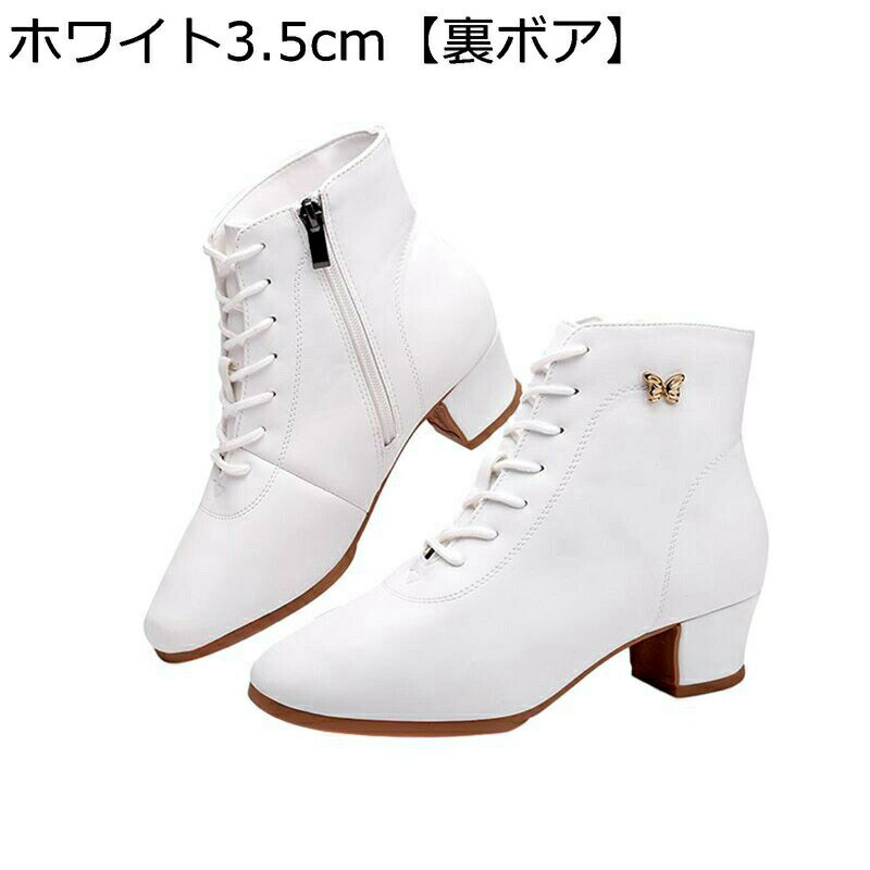ダンスシューズ レディース ハイカット ラバーソール チャチャシューズ ラテンジャズ 滑り止め 練習用 ステージ 通気性 ヒール レースアップ 柔らかい 丈夫 美脚 ジャズ クラシカル