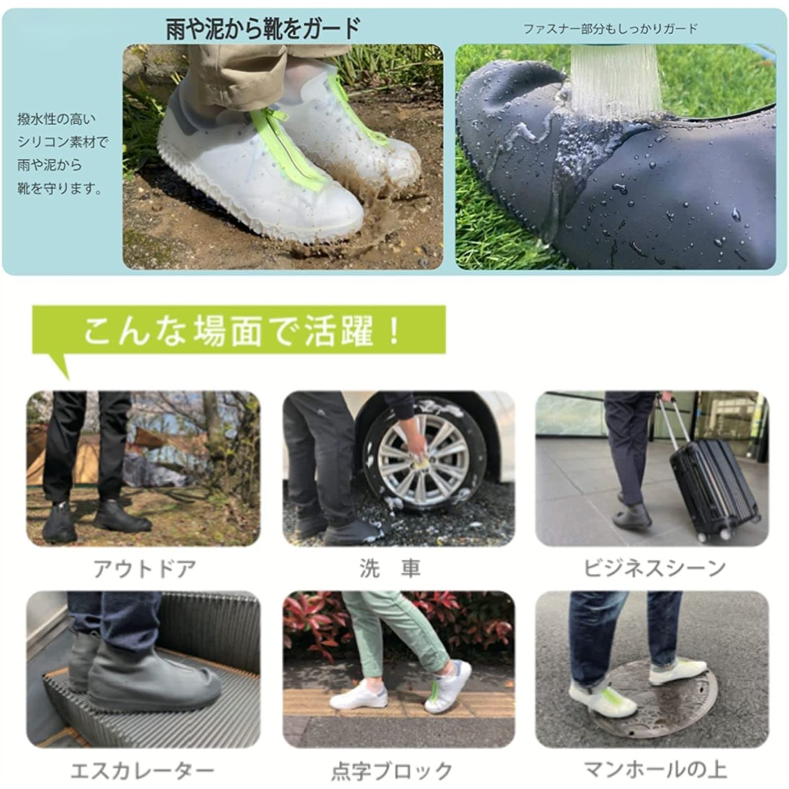 シューズカバー 靴カバー ハイヒール専用 レインカバー 雨 雪 泥避け 雨具 履き易い 梅雨対策 携帯