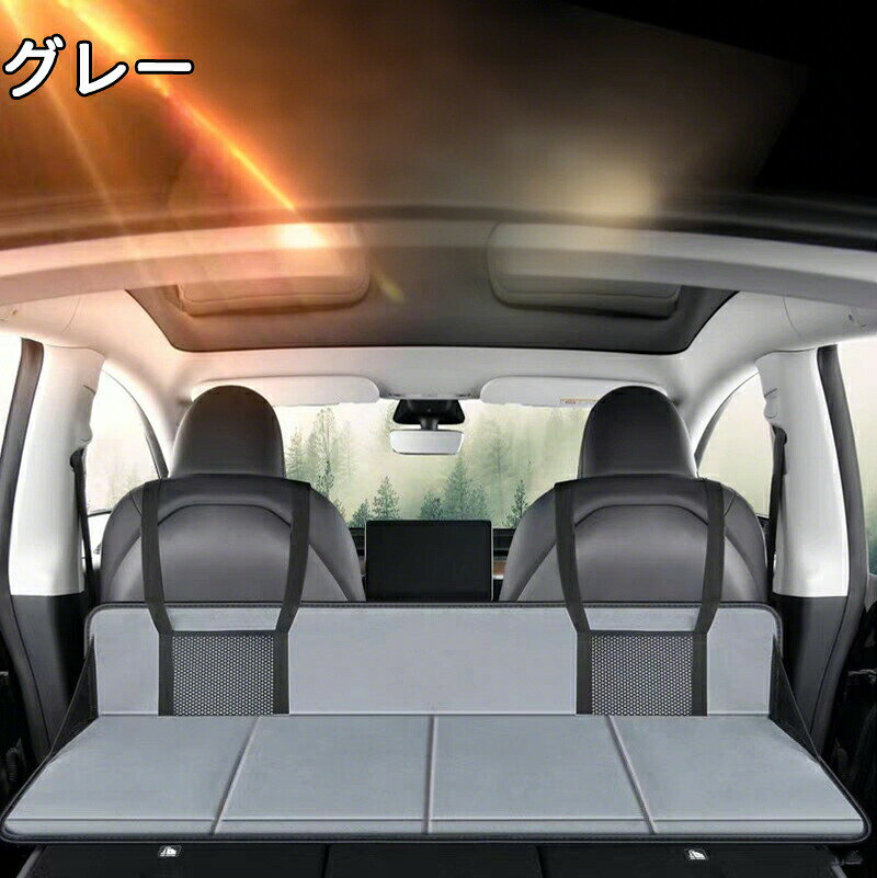 Show Case 楽天市場店の車中泊 マット 車用ベッド 後部座席マット アウトドア キャンプ 折りたたみ式 コンパクト収納 仮眠 緊急 災害 グッズ 防災 カー用品 軽自動車 対応 MPV SUV｜アングル3