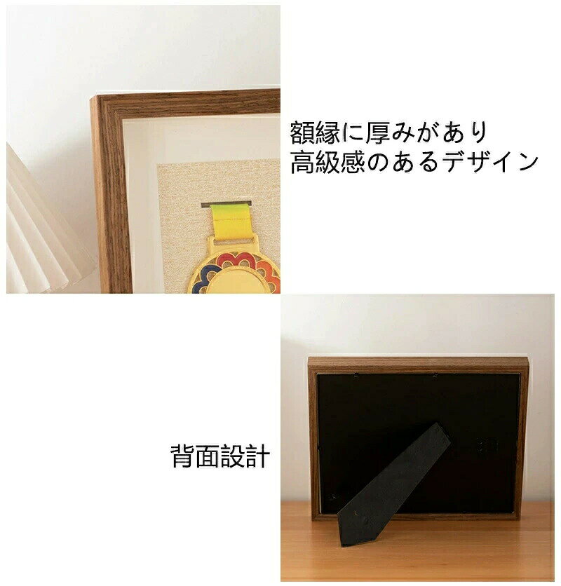 Show Case 楽天市場店のメダルケース ケース ボックス 木製ディスプレイケース メダルディスプレイ シャドーボックスフレームディスプレイ メダルディスプレイケース 写真入れ 金メダル 表彰メダル収納｜アングル2