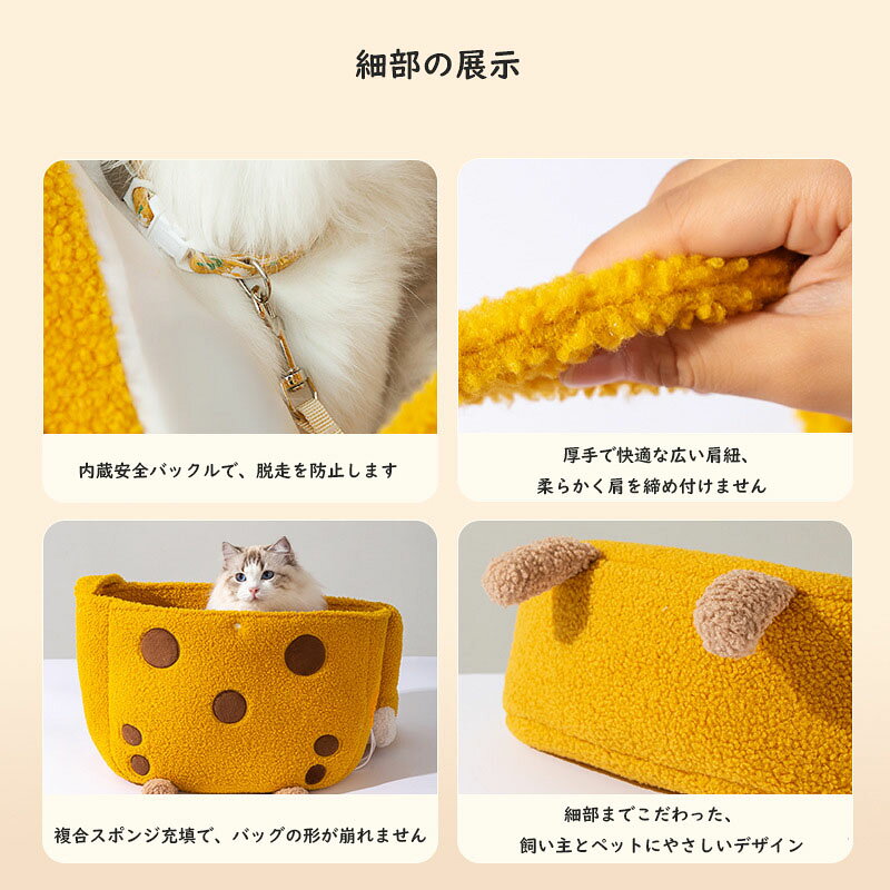 キリン型 ペットキャリーバッグ 斜め掛け 可愛い 冬用保温 猫 小型犬用 ポータブル...