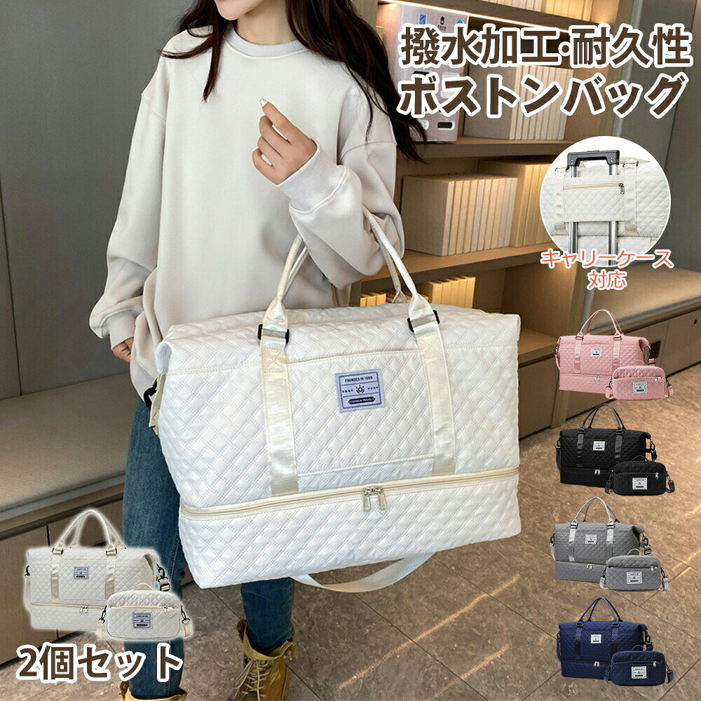 ボストンバック レディース メンズ 大 バッグ 男女兼用バッグ ボストンバッグ 豊富 ブラック ベージュ ネイビー ライトピンク ライトグレーボストンバック レディース メンズ 大 バッグ 男女兼用バッグ ボストンバッグ 早い者勝ち ブラック ベージュ ネイビー ライトピンク ライトグレー