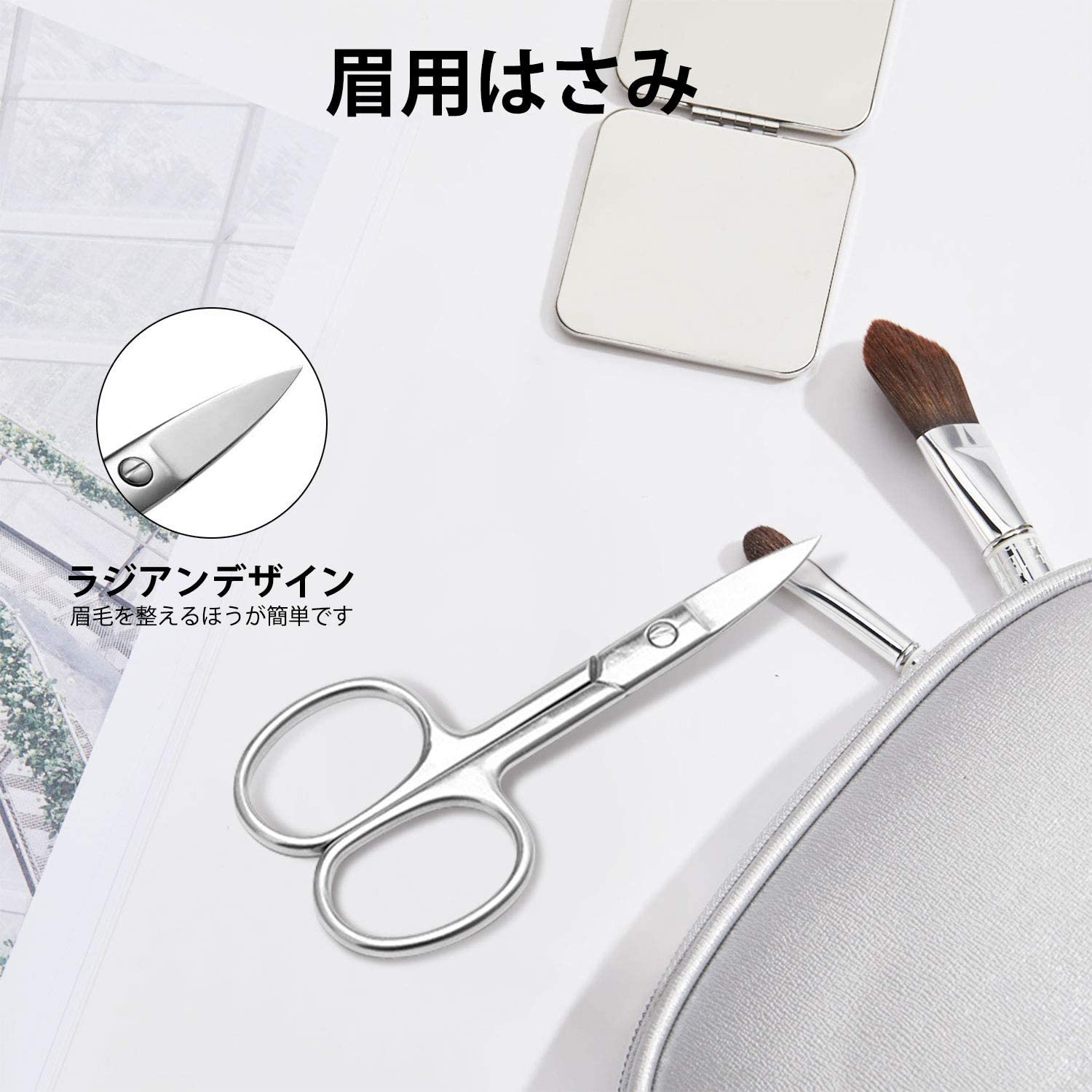 眉毛 はさみ まゆはさみ はなげきりハサミ 収納ボックス付き 2本セット ステンレス...