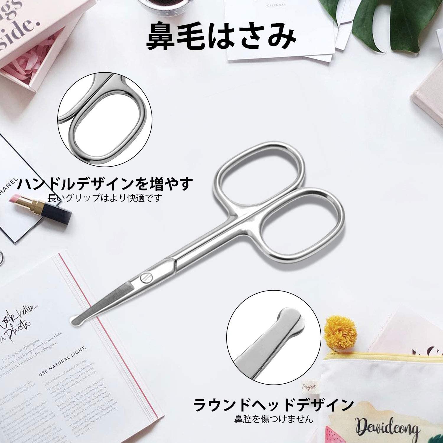 眉毛 はさみ まゆはさみ はなげきりハサミ 収納ボックス付き 2本セット ステンレス...