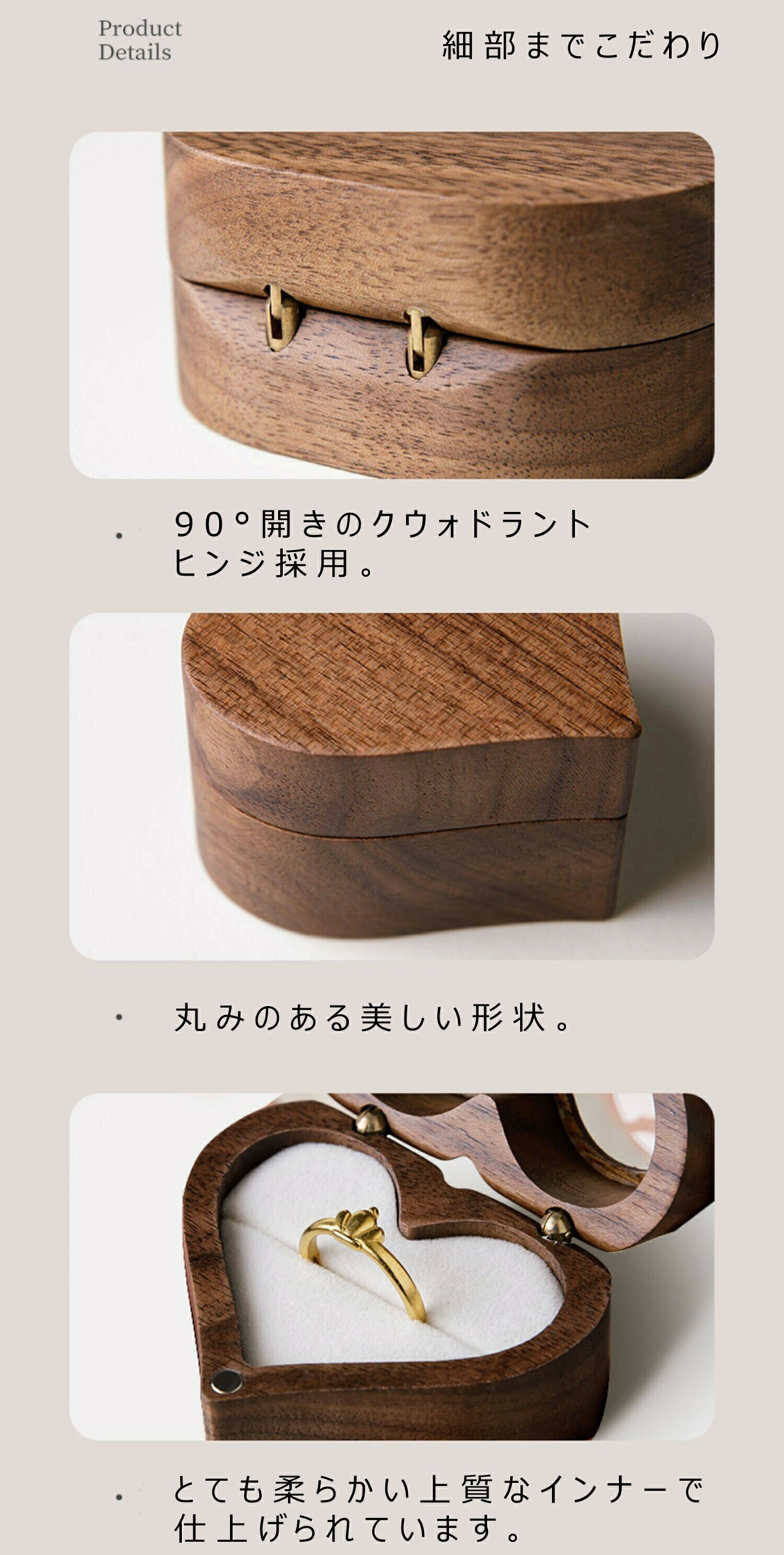 ハート型 指輪ケース リングケース アクセサリーケース リング 指輪 木製 小 収納 高級 小さい ミニサイズ ウールナット 婚約指輪入れ 婚約指輪収納 旅行便利 外出 携帯 持ち運び showcase-10008926 Show Case 楽天市場店 サンプル画像2