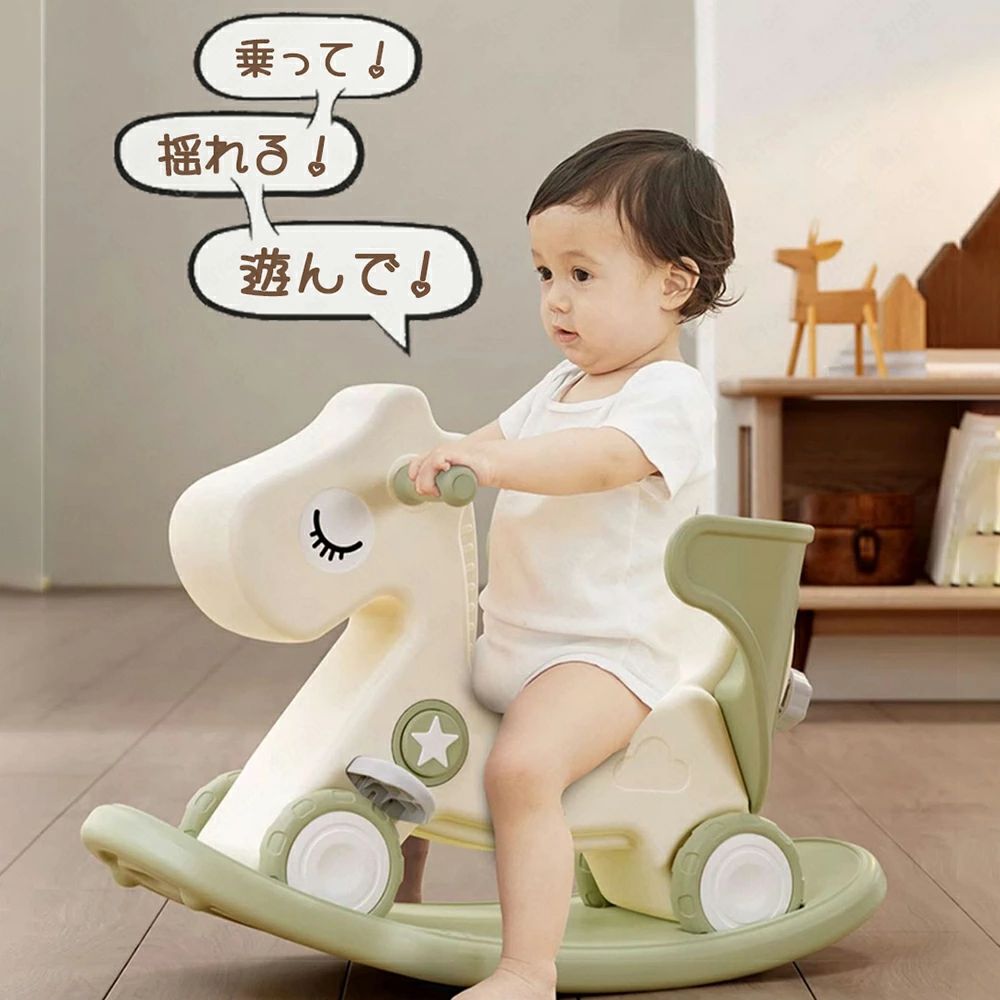 子供ロッキングホース 四輪車兼用 1-5歳子ども 乗り物おもちゃ バランスボード 足けり乗用玩具 馬 赤ちゃん 女の子 男の子 おしゃれ バランス 誕生日 おもちゃ 家庭用 幼児 プレゼント