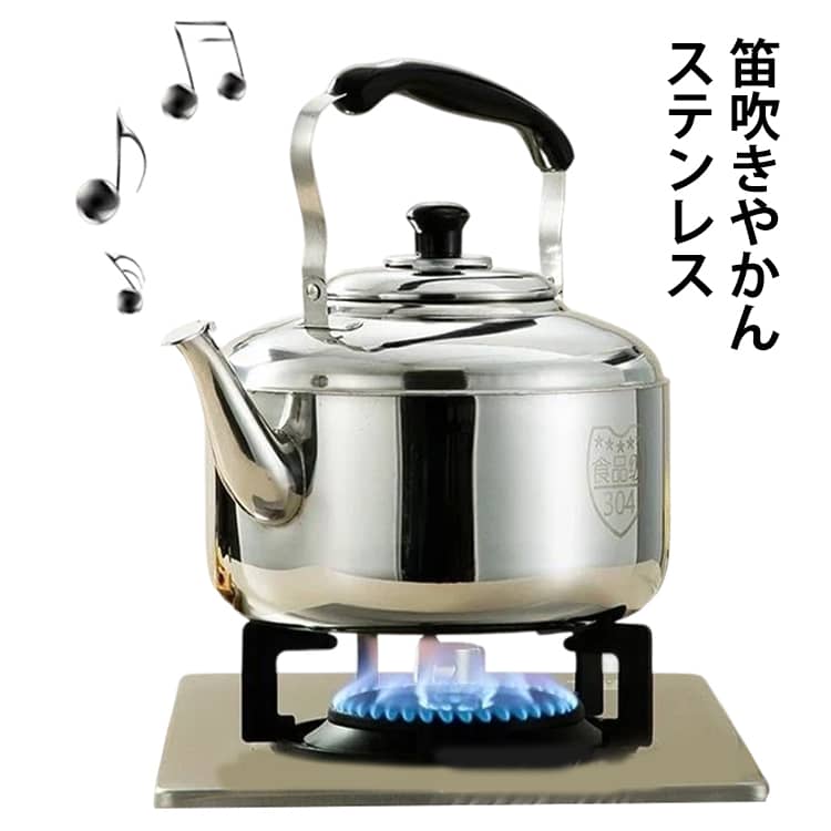 耐腐食|無臭|より安心・健康的。注ぎ口・フタ・内側すべてステンレス製。見守り不要の沸騰お知らせ音付き。大容量で、頻繁な湯沸かしの手間を軽減。注ぎやすく、水はねしにくい設計。サイズ5L 6Lサイズについての説明サイズ:5L:23×23×19.5cm6L:24.5×24.5×22cm※サイズ計測には誤差が生じます。素材ステンレス鋼色写真色備考サイズ詳細等の測り方はスタッフ間で統一、徹底はしておりますが、実寸は商品によって若干の誤差(1cm〜3cm )がある場合がございますので、予めご了承ください。製造ロットにより、細部形状の違いや、同色でも色味に多少の誤差が生じます。パッケージは改良のため予告なく仕様を変更する場合があります。▼商品の色は、撮影時の光や、お客様のモニターの色具合などにより、実際の商品と異なる場合がございます。あらかじめ、ご了承ください。▼生地の特性上、やや匂いが強く感じられるものもございます。数日のご使用や陰干しなどで気になる匂いはほとんど感じられなくなります。▼同じ商品でも生産時期により形やサイズ、カラーに多少の誤差が生じる場合もございます。▼他店舗でも在庫を共有して販売をしている為、受注後欠品となる場合もございます。予め、ご了承お願い申し上げます。▼ステンレス やかん ステンレス製 5L 5L 6L