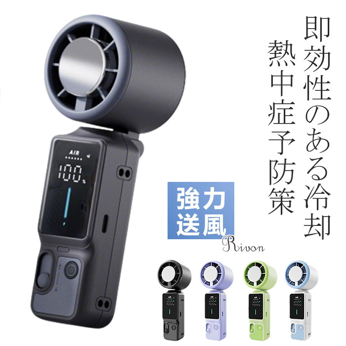 スポーツネックファン USB充電式ミニファン 扇風機 ネックバンド型ファン ネッククーラー 超軽量 羽根なし 携帯型扇風機 首かけ 運動 防汗設計 遠足 シンプル 大風量