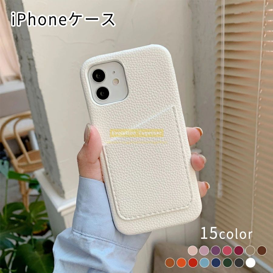 Rakuten - スマホケースiPhoneケースiPhone16ケース iPhone15ケース iPhone14ケース iPhone12ケース iPhone13 iPhone13ケース iPhone13 iPhone12ケース iPhone14ケース