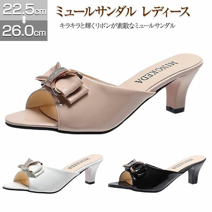 Rakuten - ミュールサンダル レディース リボン かかとなし ミュール サンダル つっかけ 歩きやすい カジュアル きれいめ おしゃれ オフィス 夏 春 通勤