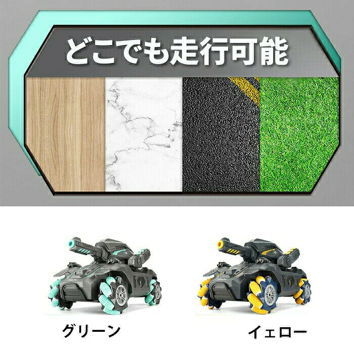 Show Case 楽天市場店のラジコン 戦車 ジェスチャー操作 おもちゃ 子供 RC戦車 オフロード USB 充電式 2.4GHz無線 水弾 発射 ライト 対戦可能 コントローラー 室内 ラジコンカー 水爆弾タンク 室外｜アングル3
