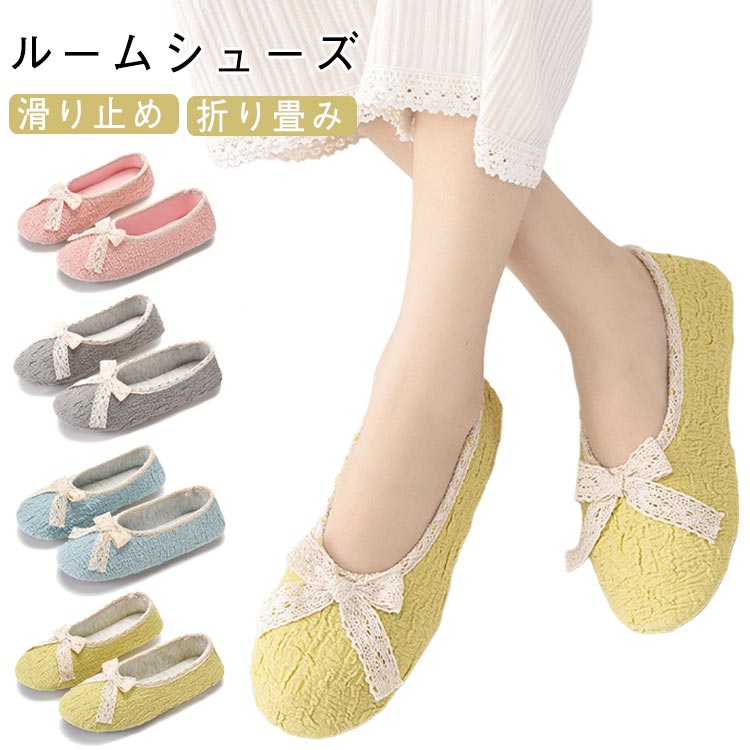 シューズ 女性用 介護 秋 室内履き 産後 春 入院 洗え 婦人 くつ 室内ばき 上履き 無地 夏 病院 学校 冬 スリッポン 靴(3.0)