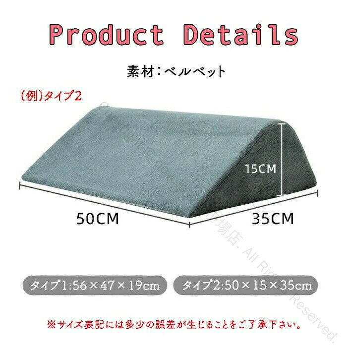 Show Case 楽天市場店の足枕 足まくら 三角 背もたれ 疲れ解消 三角枕 クッション 膝枕 腰枕 ひざ枕 脚枕 まくら足 乗せ ク フットレスト 足置き台｜アングル3