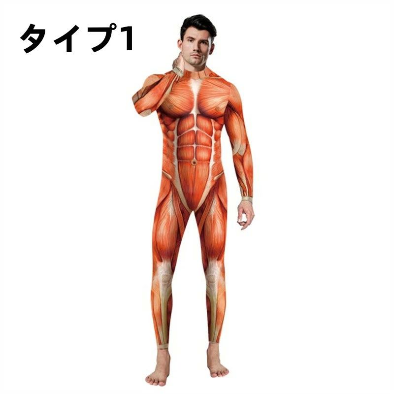 メンズ 男性 コスプレ 仮装 変装 医学模型 筋肉模型 模型 人体 人体模型 筋肉 コスチューム 大人 全身タイツ 衣装 showcase-10007017 Show Case 楽天市場店 サンプル画像3