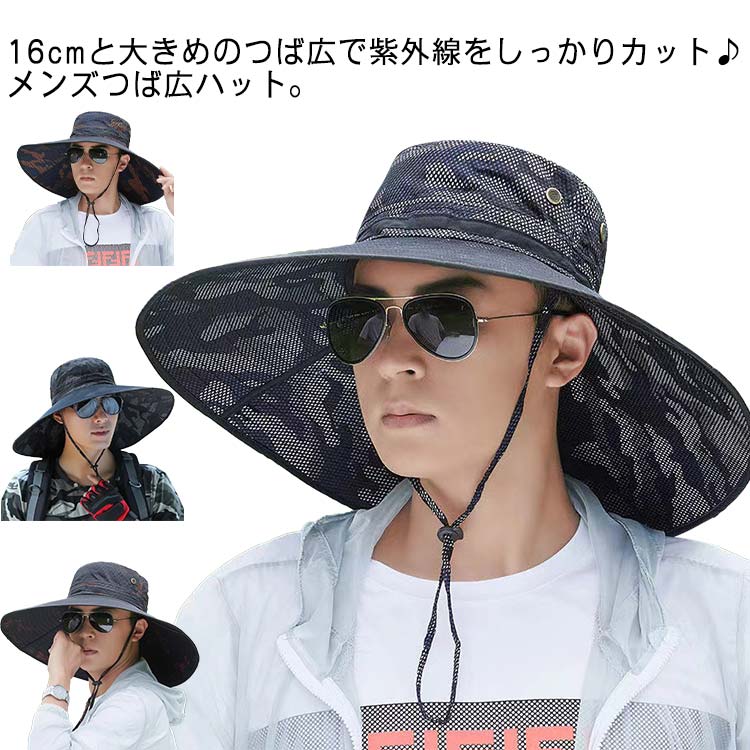 サファリハット 日よけ帽子 メンズ ハット つば広 帽子 春夏 UVカット UPF50+ 紫外...