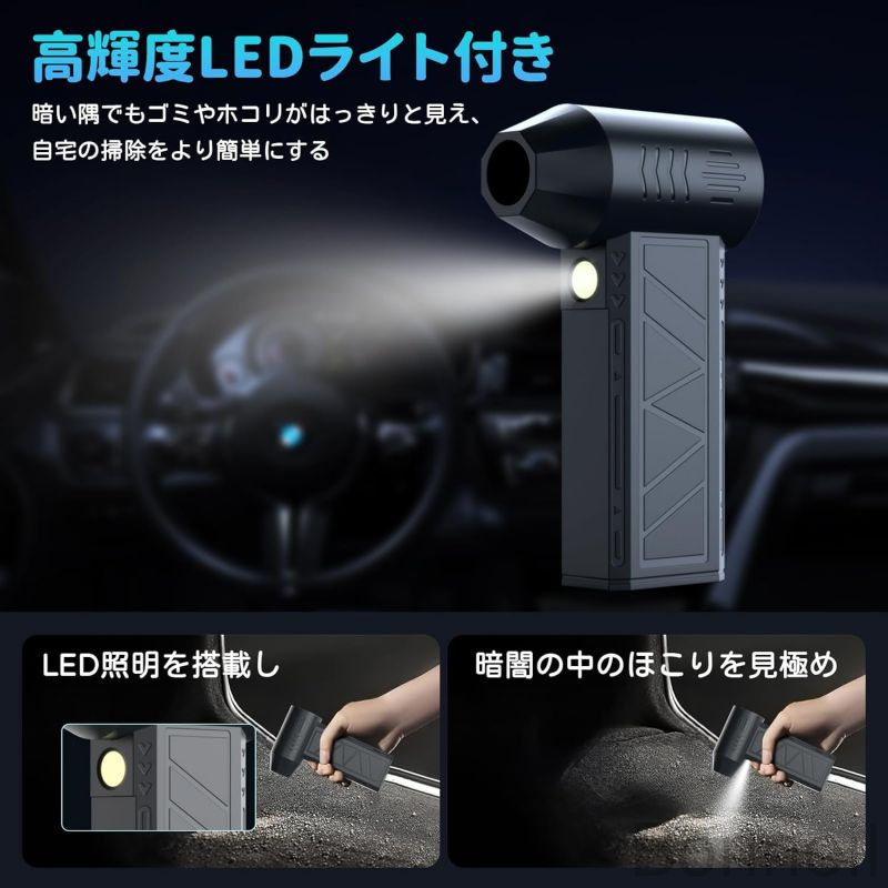 最強ブロアー 暴力的なターボファン搭載 強力除雪ブロワー ミニジェットファン手持...