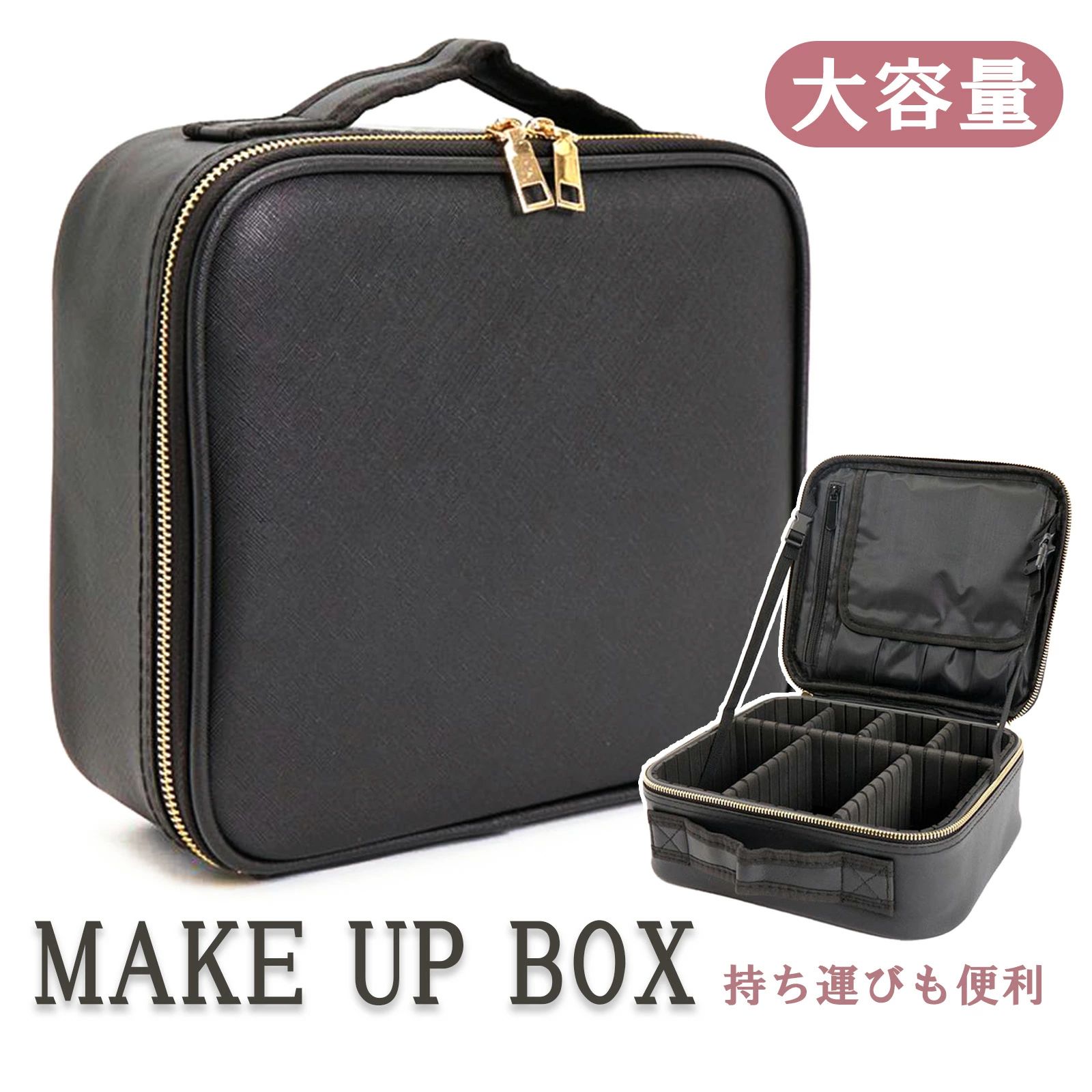 LDMK 化粧品収納ボックス 大容量 メイクボックス 鏡付き 仕切り調整可 メイクブラシ収納 旅行 携帯 ブラック コンパクト 軽量