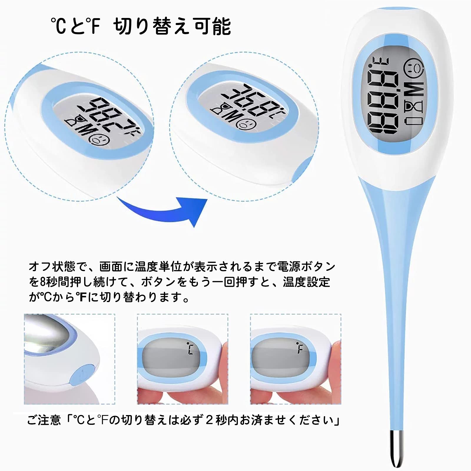 Show Case 楽天市場店のペット用 電子体温計 デジタル温度計 検温 犬 猫 いぬ ねこ ペット用検温器 8秒スピード 検温しやすい 先端やわらか仕様で安全｜アングル3