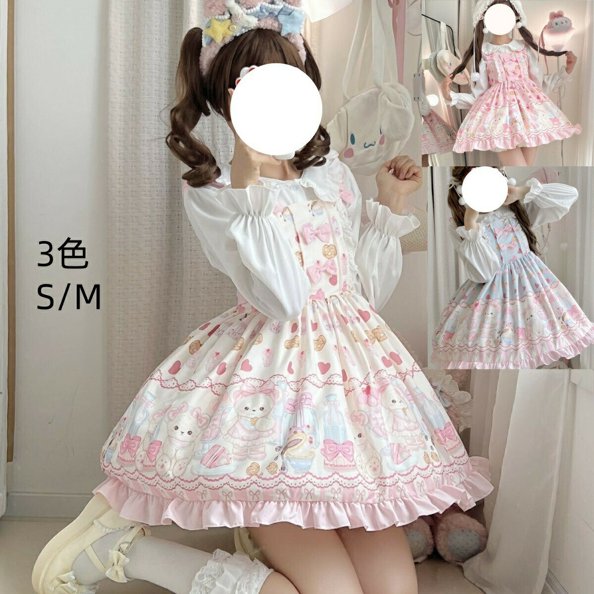 乐天商城 - ロリータ服 ロリータワンピース セット 長袖シャツ クママプリント クマがら 可愛いジャンパースカート プリンセスドレス お姫様ワンピース キュット 萌え服 甘ロリ 甘ロリータ