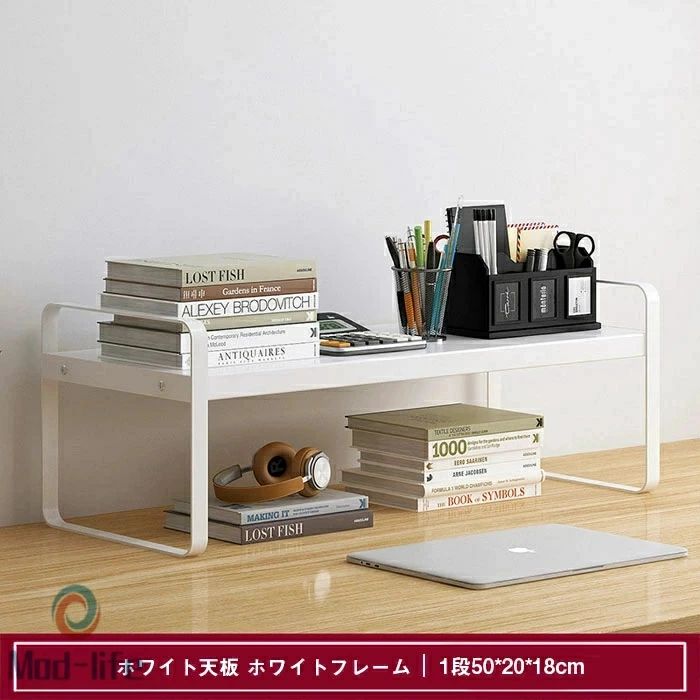 棚 オープン ラック おしゃれ キッチン レンジ台 A4 収納棚 シェルフ 本棚 軽量 小さい 木製 ミニラック 卓上収納ラック デスク上置棚 机上ラック 置棚 本立て 卓上収納 [3]